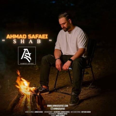 دانلود آهنگ شب ظاهرا خوب و قشنگه